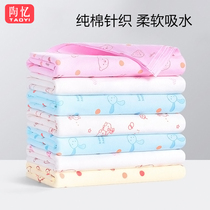 (Recommended by Wei Ya) diaper cotton newborn baby meson cloth urine ring summer baby washable mustard diaper