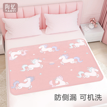Aunt pad summer physiological period waterproof washable menstrual pad bed pure cotton special moon pad leak-proof menstrual small mattress