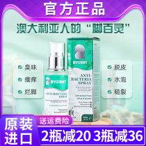 Australian BYCENT foot spray Foot Antibacterial Spray Australian Foot Guardian Anti-Lei Peptide Spray