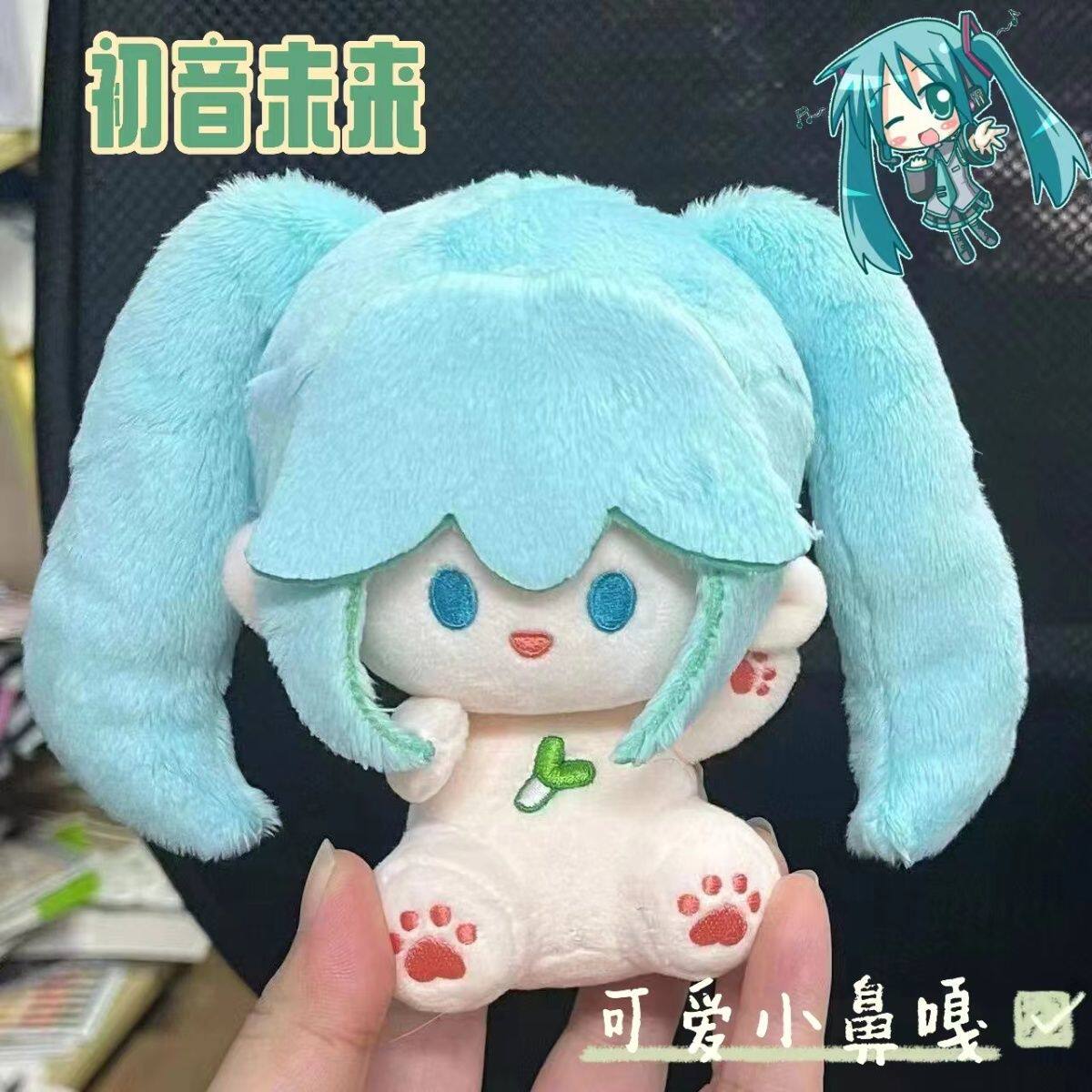初音未来星祈-初音未来星祈促销价格、初音未来星祈品牌- 淘宝