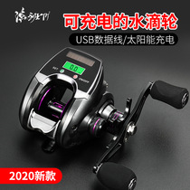 Digital display water drop wheel all metal with drain bridge fishing night fishing backlit raft fishing wheel raft raft Rod wheel counting road sub water drop wheel