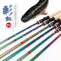 Demon Hunter Super Light hard XH Lei Qiang carbon gun handle water drop wheel Luya set black fish anchor fishing rod