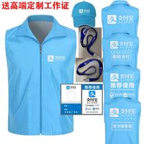 Alipay brush face overalls vest custom push promotion lapel cotton short sleeve t-shirt printing logo