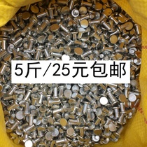  T flat head solid iron rivets GB109 flat head rivets round head rivets M3M4M5M6M8 factory direct sales