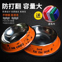 Dog bowls Eating Basin Dog Bowls Rangedog Bowls rice bowls Rice Bowls of Eating Basin Stainless Steel Anti-Overturning Weighing Bowl