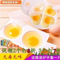 Microwave oven special heating basin utensils set household light wave stove multifunctional plate with lid ~