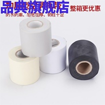 Tape anti-aging insulation flame retardant white sunscreen pipe outdoor air conditioning cable tie wrapping machine dressing belt gray