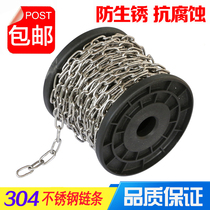 304 stainless steel chain seamless iron chain thick hanging clothes clothes clothes chain buckle clothes swing pull heavy chain