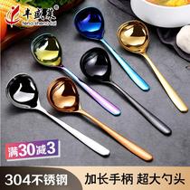 Stainless steel spoon creative Net Red personality household long handle Korean cute spoon commercial restaurant Spoon
