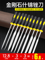 Frustrated diamond alloy file set small steel file metal grinding tool 10 sets of gold steel mini assorted