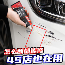 Car scratch wax car paint mark removal repair artifact Vehicle paint polishing wax paste scratch black and white color car universal