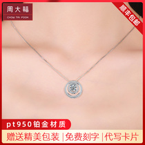 Counter Chow Tai Fook womens PT950 platinum necklace set with diamond pendant Clavicle chain send Tanabata Valentines Day