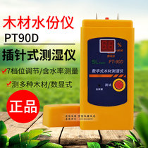 Wall tide and humidity high precision detector detector wall moisture meter Tester Instrument Wall test determination