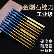 File set diamond metal grinding ultra-fine tool alloy assorted small frustration Emery flat knife