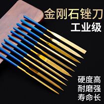 File set diamond metal grinding ultra-fine tool alloy assorted small frustration Emery flat knife