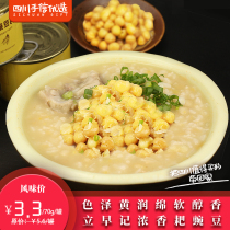 Zhaoji rake pea Sichuan specialty pea Miscellaneous noodles sauce bean soup rice rake peas Sichuan hand letter preferred