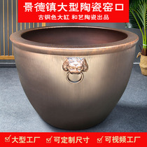 Jingdezhen temple bronze large cylinder Lucky Town House Feng Shui cylinder Handmade king-size water lily fish tank