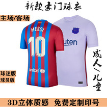 21-22 Barcelona jersey Away and home No 10 Messi No 21 De Jong No 9 Aguero football shirt short-sleeved men and women