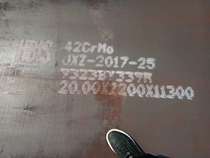 40CR steel plate 42CRMO alloy steel plate whole plate zero cut can be cut according to the figure