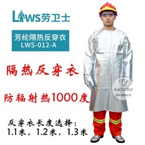 Lawguard LWS-012 aluminum foil aramid high temperature resistant anti-wear radiation 1000 fireproof baking liquid splash