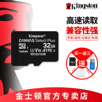 Golden Houston Memory Card 32G Wagon Recorder Special Memory Card TF Card Monitor Camera Tablet Phone Camera Single Anti-Universal High Speed Memory Card Micro Sd Card