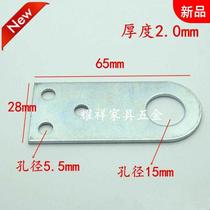 Skid iron lock door nose box buckle door buckle door buckle Welding flat right angle iron piece 65mm