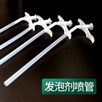 Foamed rubber tube foaming agent hose foam glue gun head foam gel tube foam spray head foam glue gun accessories