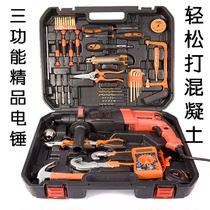 Toolbox Home Hardware Set Manual Electrician Set Woodworking Combination Function Repair Box Box Electric Drill