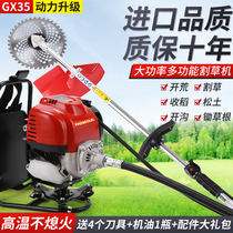 Imported Honda GX35 high-power backpack side-hanging weeding machine Four-stroke lawn mower multi-function wasteland ripper