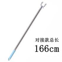 Clothes Rod household butt clothes bar stick extended clothes fork rod stainless steel clothes clothes hanging clothes hook bar pick clothes