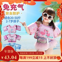 Swimming ring children's buoyancy floating vest hand sleeve arm ring combination life jacket baby swimsuit