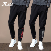Tstep mens pants sports pants mens new gush warm and small feet pants and pants for casual loose men knitted trousers