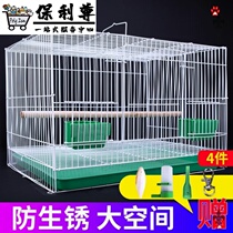 Breeding pigeons peony steel new household embroidery eyes electroplating extra large pigeon cage Daquan Budgerigar cage bird cage color