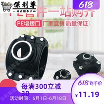 Three-way connector saddle FR section silk PPR inner wire pe increase 2350 interface water pipe repair pvc water distribution Huff