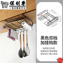 Iron cabinet hanging basket multifunctional kitchen supplies rack household cover chopping board storage rack