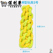 Dog bite knot knitting toy Large dog rope ball Puppy molar bite-resistant boredom Bomei French bucket Bite-resistant molar