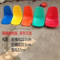Waiting conference room Stadium plastic chair row chair sports field staff telescopic stand seat basketball court amusement park