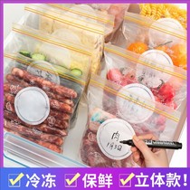 Refrigerator freezer storage compressed fresh-keeping finishing sealed bag kitchen vacuum food vegetable household self-sealing compression bag