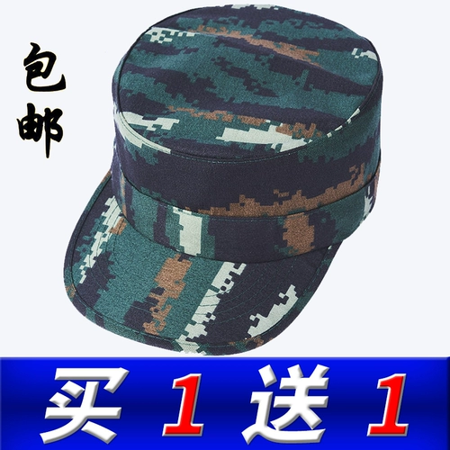 Летняя дорожная камуфляжная шапка подходит для мужчин и женщин для школьников, осенняя