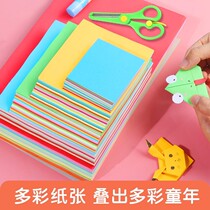 Children color origami set kindergarten students DIY handmade origami material package square a4 origami paper cut