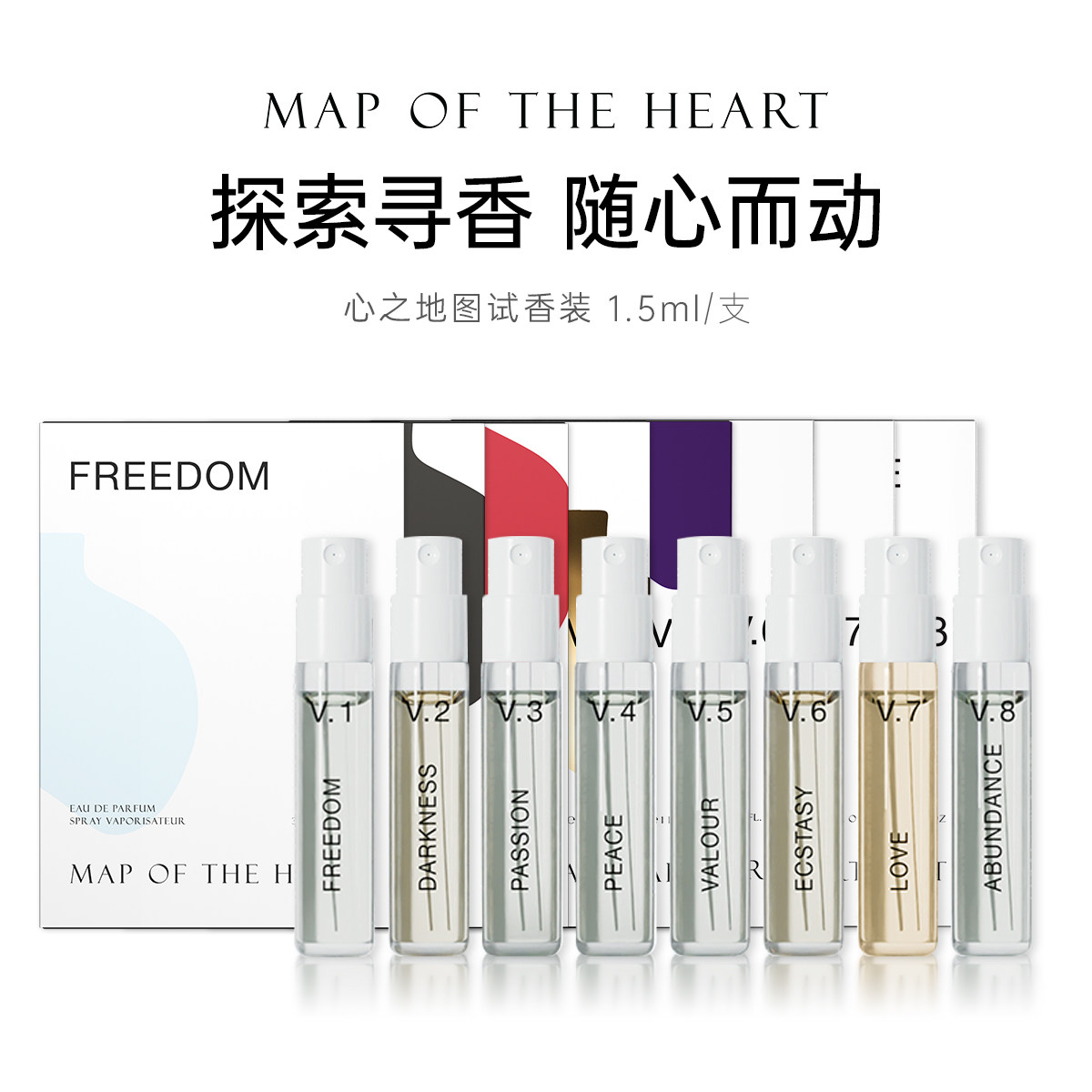 Map Of The Heart心之地图香水怎么用？暗黑系香氛氛围感拿捏攻略_香水_淘宝美妆网