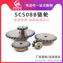SCS high-precision sprockets 4 points 08B 08B9 08B9 08B10 08B11 08B12 08B12 teeth 08B13 teeth 08B13 teeth
