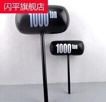 Inflatable hammer super large hit big creative artifact childrens toy game thousand ton hammer balloon decompression kid