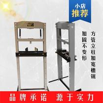32 tons press machine 20T press machine Manual press Hydraulic press Hydraulic press bearing car auto repair Small