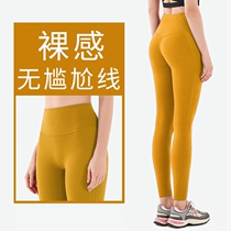 lulu nude sensation yoga pants woman summer coyote with high waist lifting hip tight sports pants speed dry training high-end fitness pants