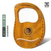 Braun small harp 19-string Laiya Qin niche instrument portable small lyre lyre Lyra easy to learn