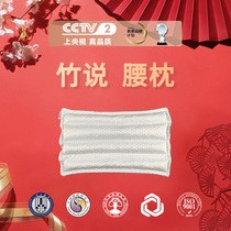 Dora is seven wooden waist pillow wooden pillow health pillow official website flagship store wooden pillow bamboo said