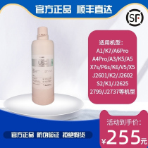  Angel water purifier filter element A6pro A4 S2 K7 K5 A5 A1S6 Rear AC PP cotton US composite RO