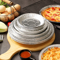 Special air fryer tin barbecue disposable household thick temperature resistant oven round aluminum foil tray