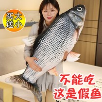 3d simulation crucian carp plush toy carp pillow doll cushion cat doll grass carp clown fish funny doll